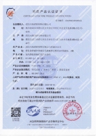 室內膨脹型1.5小時鋼結構防火涂料